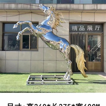 鏡面馬雕塑幾何切面駿馬雕塑草坪裝飾擺件