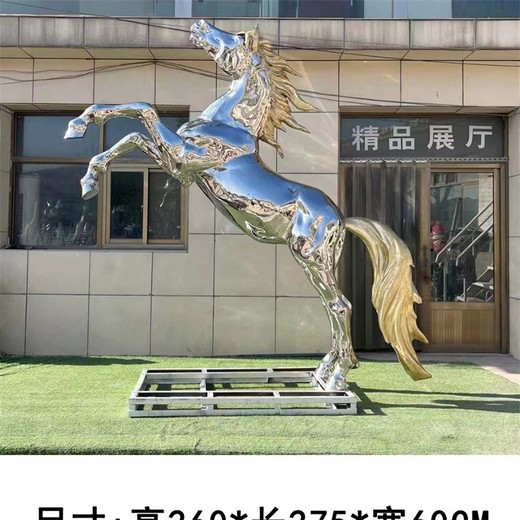 彩繪抽象駿馬雕塑鏤空發(fā)光馬雕塑加工