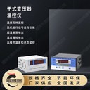 干變溫控器HY-BWD3K330A工作原理