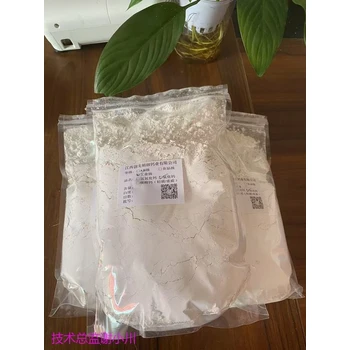 廣東工業(yè)級輕質(zhì)碳酸鈣（碳酸鈣）