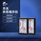 开关状态指示仪XJ-SSD-1V-I用途产品图