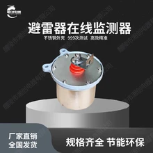 JCY-10/600避雷器在線監(jiān)測器工作原理