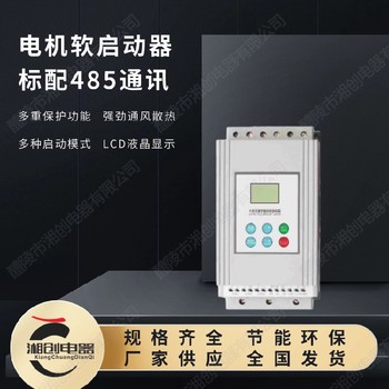 开关状态指示仪XBZK-8100怎么设置