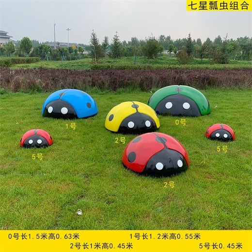 仿真七星瓢蟲(chóng)雕塑庭院小昆蟲(chóng)雕塑加工制作