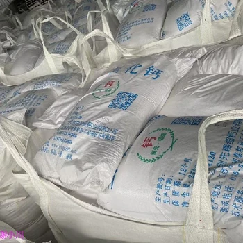 河北晉州甜菊糖用高純氧化鈣