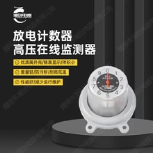 JSH-3A型避雷器在線監(jiān)測器主要功能有哪些