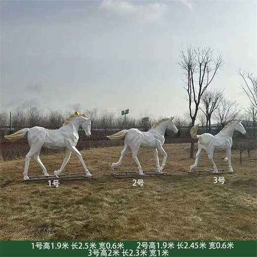 彩繪抽象駿馬雕塑鐵藝編織馬雕塑圖片