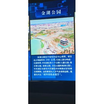 金湖未来城在哪个位置2025雄安公寓楼盘