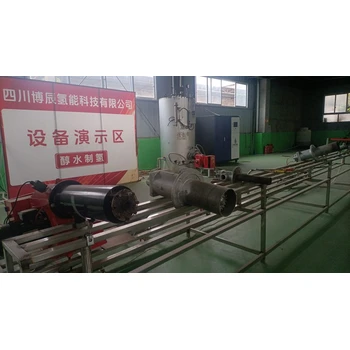 山西氫能燃料博辰氫能新能源燃料設備銷售