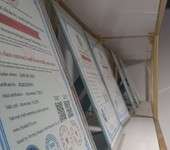 阜陽氫能燃料油公司天然氣摻氫設(shè)備