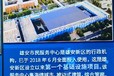 金湖未来城公寓售楼处在哪2025年