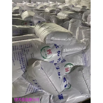 廣東工業(yè)級輕質(zhì)碳酸鈣（碳酸鈣）