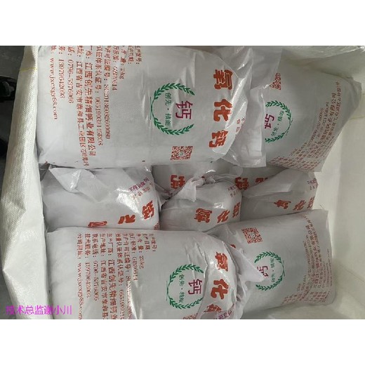 鞍山低酸不溶物食品级氧化钙（生石灰）