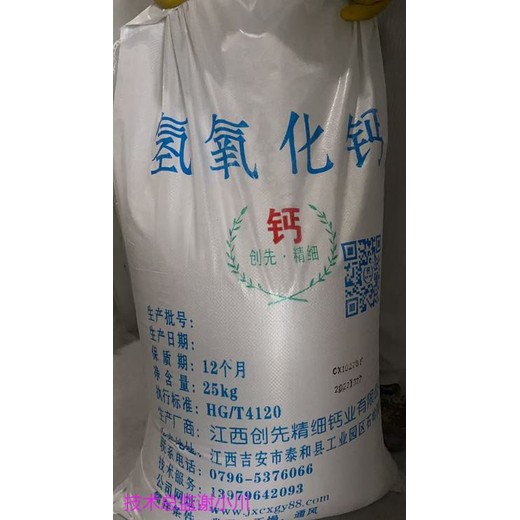 汕头钙片用碳酸钙（轻质碳酸钙）