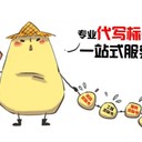 四川當地的電子標書制作公司-為您量身定制服務