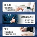 成都市靠譜的投標書代做公司-專業制作標書服務