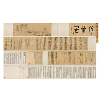 王时敏字画拍卖价格瀚海字画拍卖电话