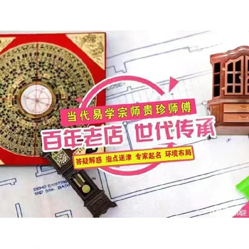 安慶宿松縣看辦公室風水專人專員,看家居風水,善緣堂