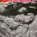 北京高延性混凝土銷售電話-高延性混凝土廠-A級