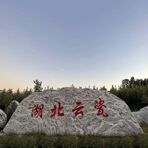 德陽青色石材景觀石石材廠家