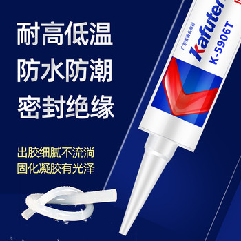 重慶卡夫特膠水哪里便宜
