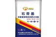 河口瑤族自治縣石膏基防火涂料廠家