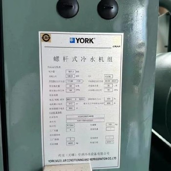 香洲二手冷水機回收電話