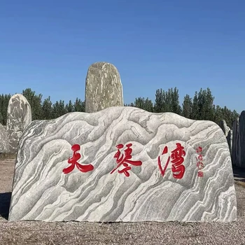 朔州園林景觀石廠家,景觀石批發(fā)市場(chǎng)在哪里