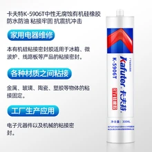 撫州卡夫特膠水質(zhì)量怎么樣