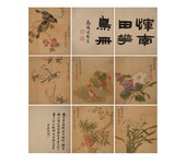 古玩拍賣市場國家有正規收購古錢幣蘇富比征集時間