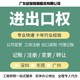 東莞虎門鎮會計記賬代理工商會計咨詢法人變更產品圖