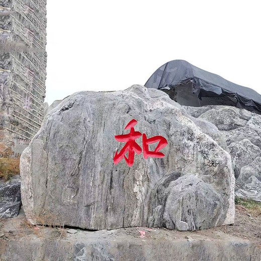 上海天然原石景观石设计安装厂家,大型景观石定制厂家