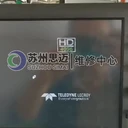 數(shù)字存儲國產(chǎn)品牌示波器維修免費檢測