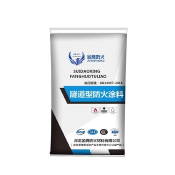 云南保山石膏基防火涂料施工包工包料