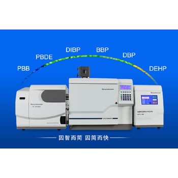 邻苯含量分析仪气相色谱仪ROHS2.0检测仪器