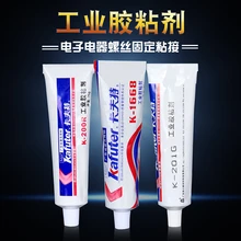 永州卡夫特密封膠多少錢耐高低溫