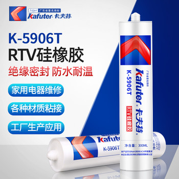 重慶卡夫特膠水哪里便宜