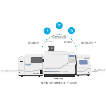 ROHS2.0檢測儀器鄰苯二甲酸脂分析儀氣相色譜儀