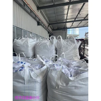 河北晉州甜菊糖用高純氧化鈣