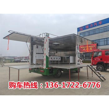 農(nóng)村紅白喜事餐車小型藍(lán)牌圖片