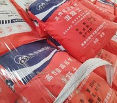 北京高延性混凝土銷售電話-混凝土高延性-一類