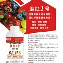 河南廠家阿普思氨基酸葉面肥廠家