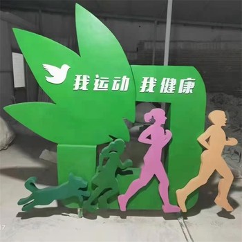 曲陽(yáng)縣剪影不銹鋼跑步人物雕塑現(xiàn)貨跑步體育人物雕塑