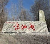 柳州草坪花園原石景觀石銷售基地廠家,大型原石景觀石廠家