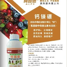 江西廠家巴斯夫望秋進(jìn)口氨基酸葉面肥價(jià)格圖片