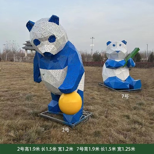 抽象不銹鋼熊貓雕塑幾何發(fā)光熊雕塑園林擺件