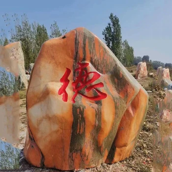 上海園林景觀風(fēng)景石廠家供應(yīng)價格低服務(wù)好