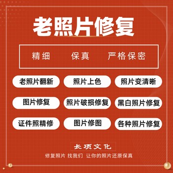 圖片模糊修復,修圖團隊