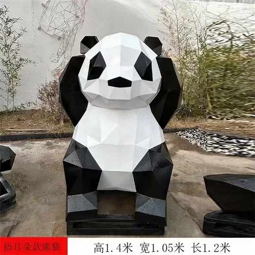 不銹鋼動物雕塑幾何切面熊雕塑圖片