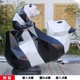 景觀擺件圖